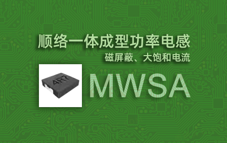 珂派斯电感商城---最专业的电感商城,顺络一级代理、SUNLORD顺络 珂派斯电感商城---最专业的电感商城,顺络一级代理、SUNLORD顺络